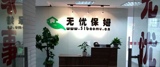 陇南-首屏背景图