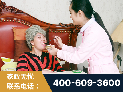 陇南-照顾老人保姆