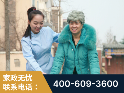 陇南-无忧家政